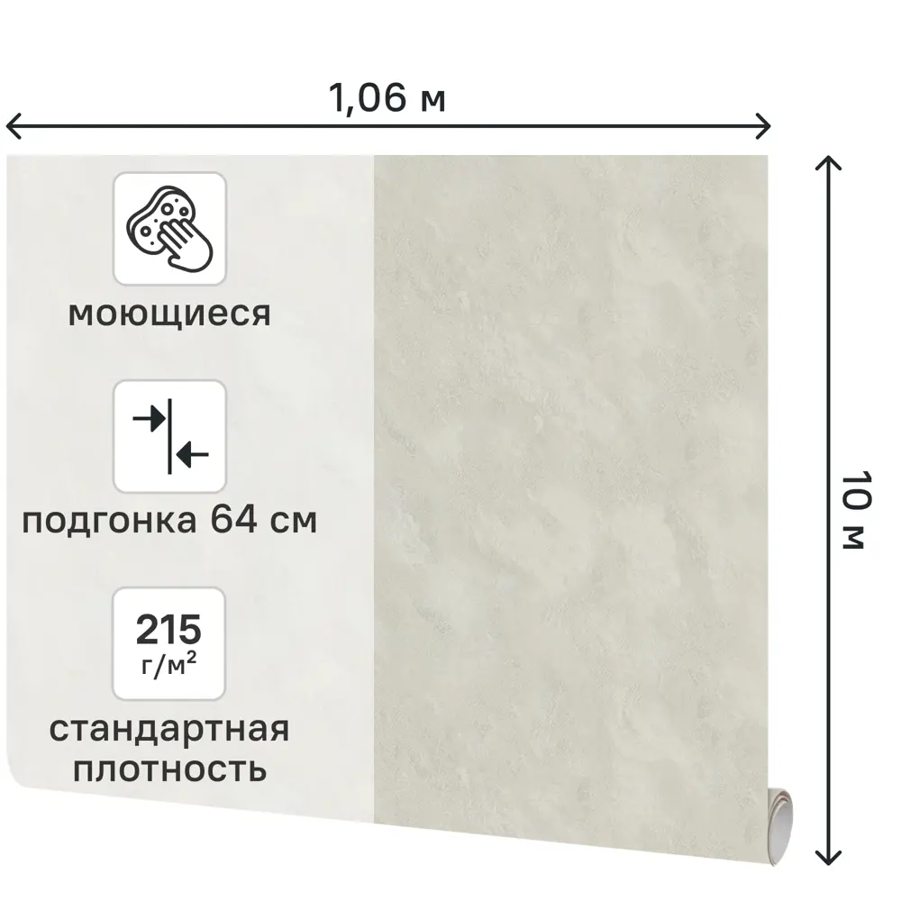 Обои флизелиновые Walldecor Exclusive Рускеала графитовые 1.06 м 75337-48 89449398 STLM-2208218 - Вид №1
