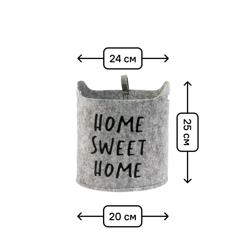 Органайзер для хранения Корзинка Sweet home 25х20х24см 7л Eva Santreyd STLM-2128354 - Вид №5