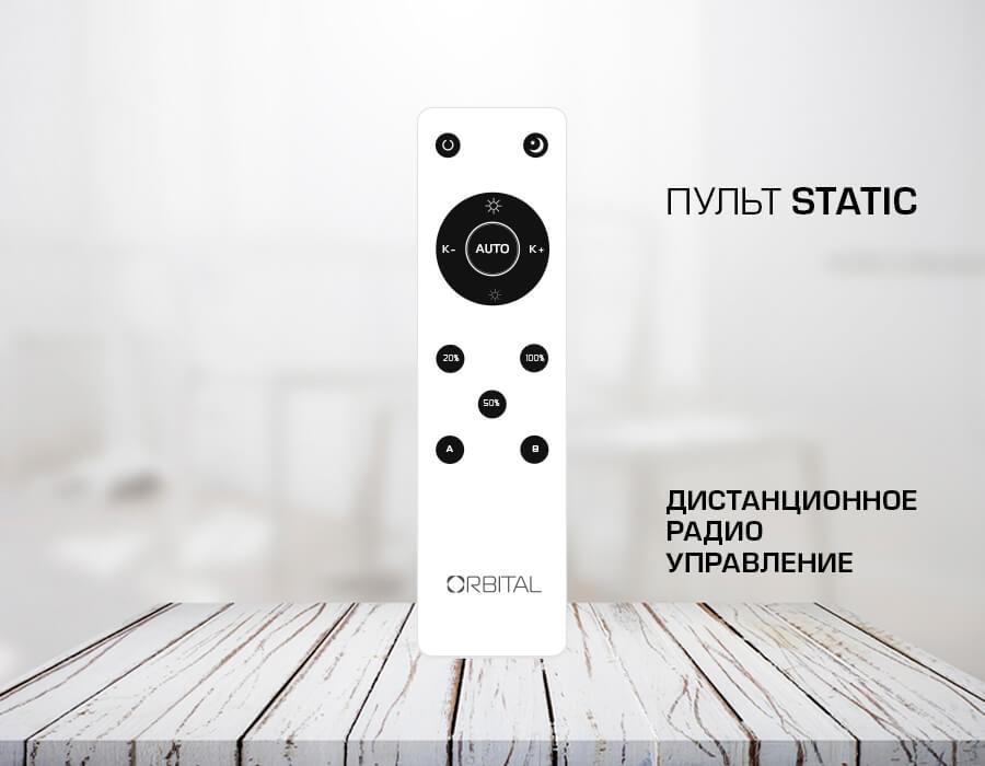 Потолочный светодиодный светильник Ambrella light Orbital Parrus FP2424 WH 120W+72W D700*690 AMBRELLA LIGHT ORBITAL PARRUS 223577 Белый  - Вид №1