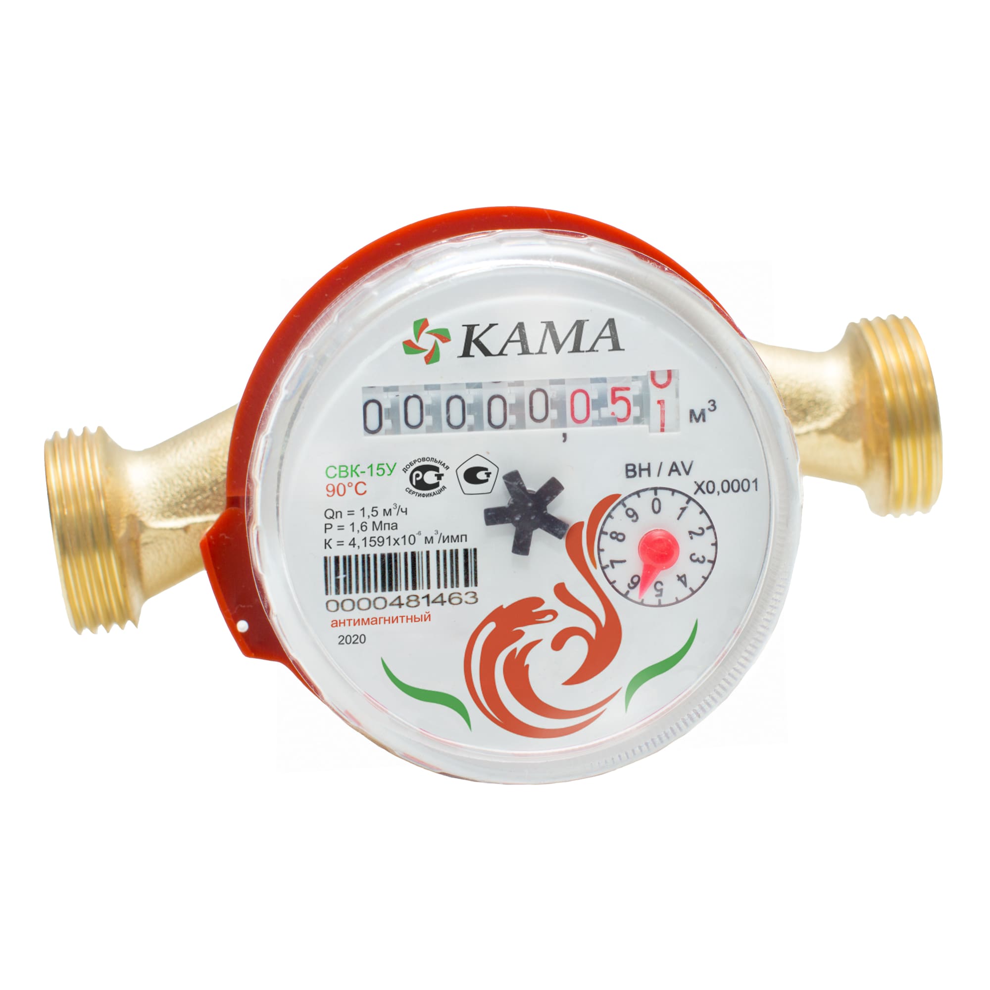 81955262 Счетчик для воды универсальный Экватэл 1/2" DN15 110 мм, со сгонами Santreyd  - Вид №2