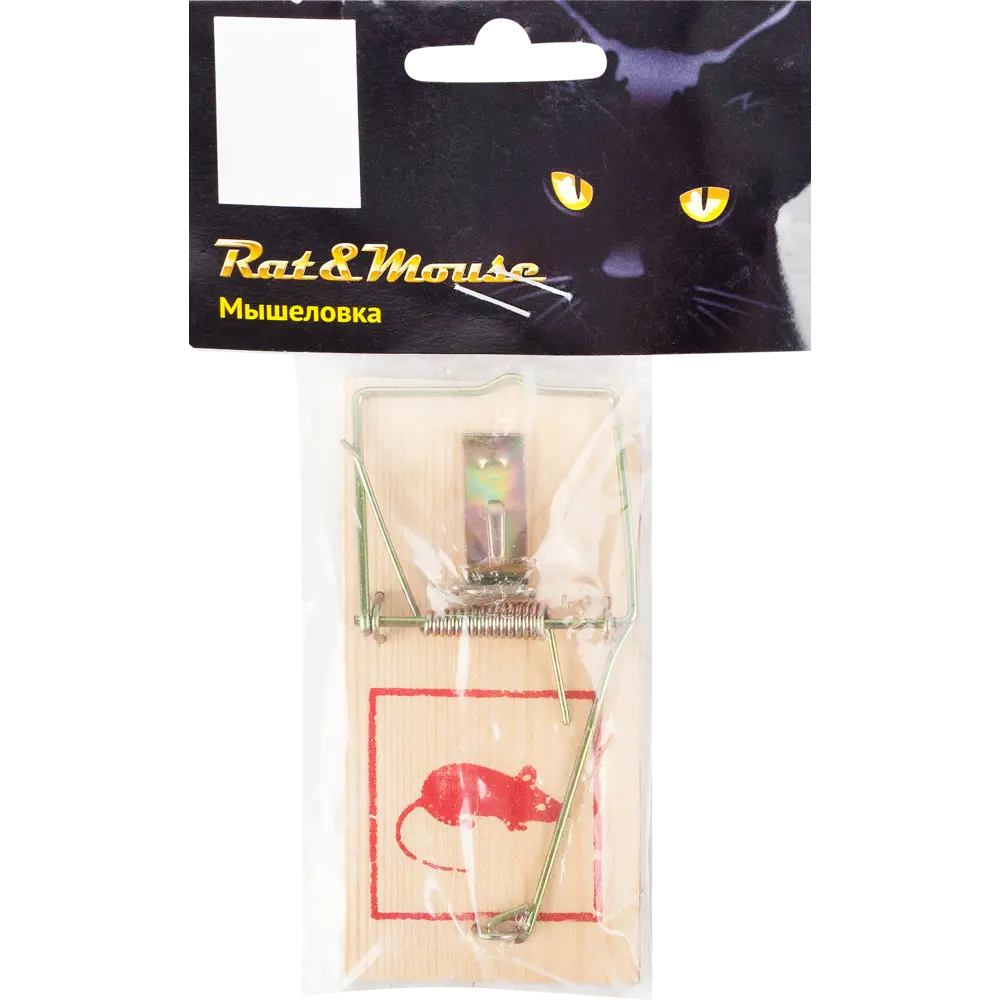 Мышеловка Rat&Mouse дерево STLM-2107441 - Вид №1