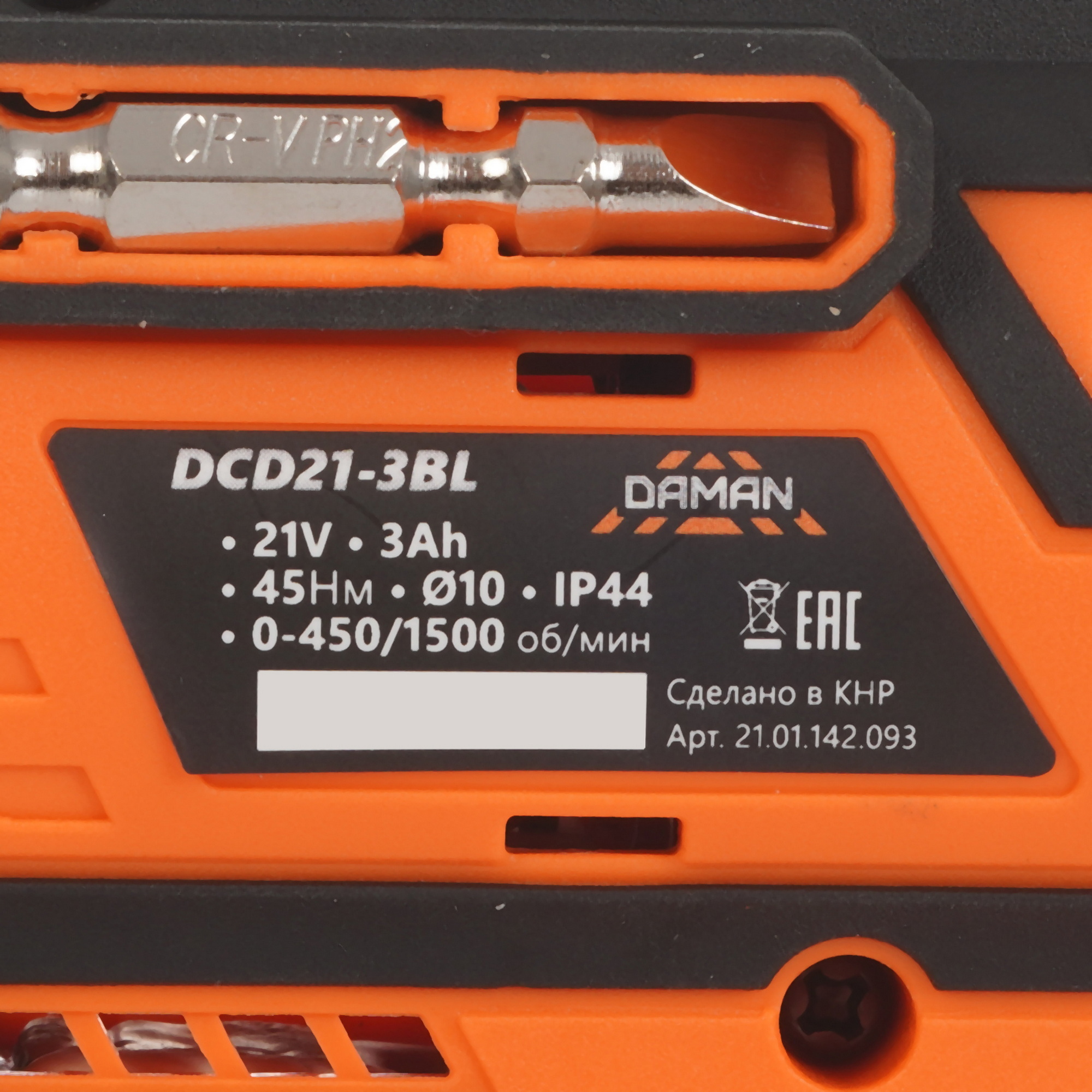 Дрель-шуруповерт DAMAN DCD21-3BL 9230670 BRAIT STDN-0085753 - Вид №3