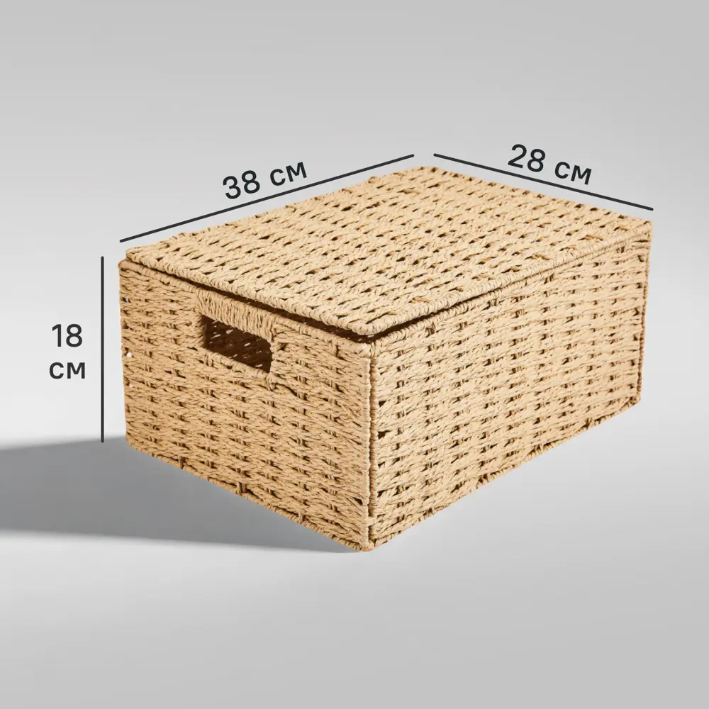 Корзина с крышкой для хранения 38x18x28 см бумага цвет бежевый SPACEO Kub STLM-2088075