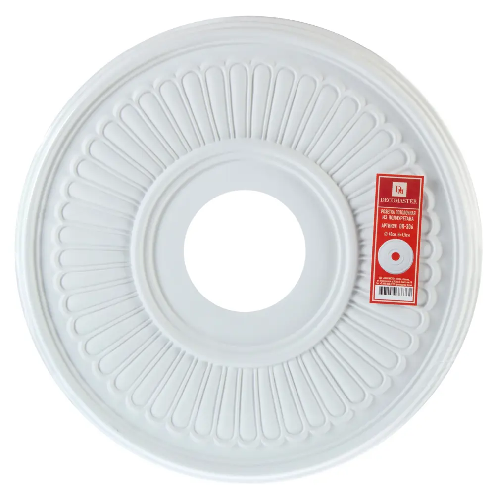 Розетка потолочная полиуретан Decomaster DR306 белая диаметр 40 см STLM-2028696 - Вид №1