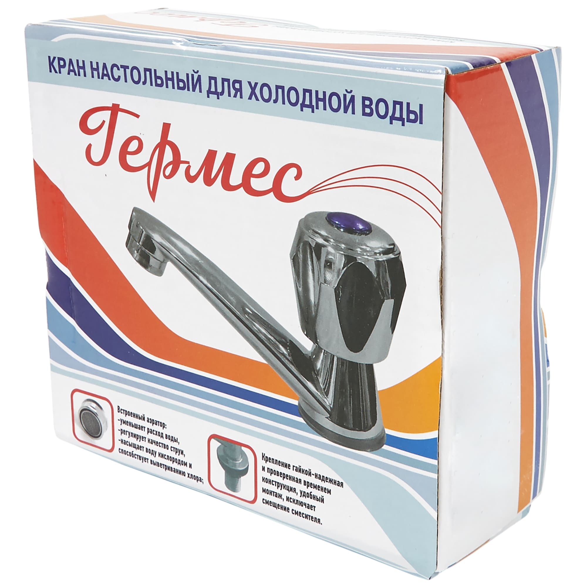 82429722 Кран для холодной воды 5.52/2 цвет хром Гермес Santreyd  - Вид №2