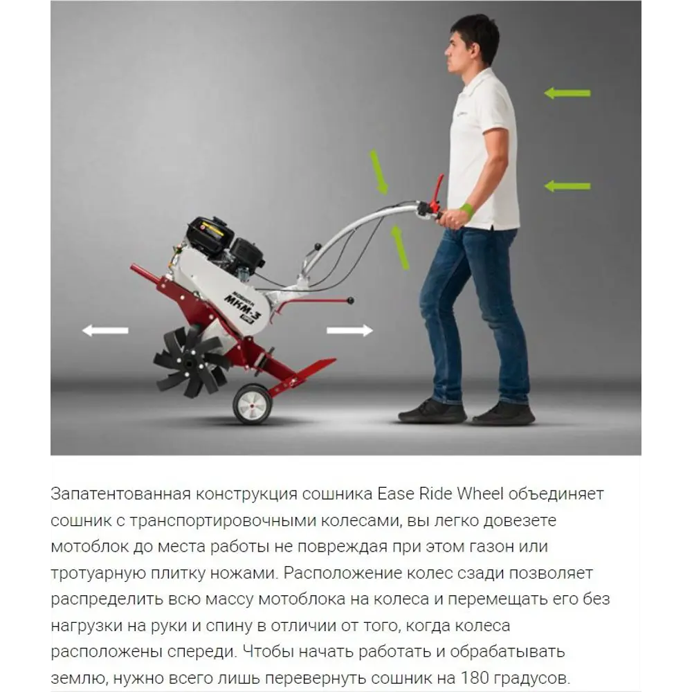 Мотоблок бензиновый Мобил К МКМ-3 ПРО Briggs&Stratton 6.5 л.с. MBK0018443 STLM-2070299 - Вид №9