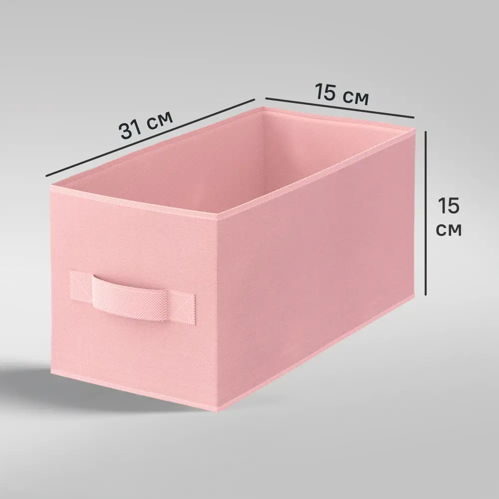 Короб Spaceo KUB Kiss 15x31x15 см 6.9 л полиэстер цвет розовый STLM-2018092