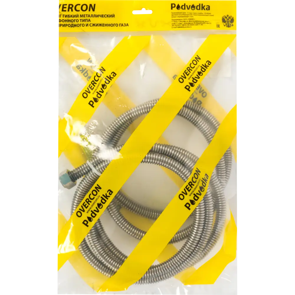 Гибкая подводка для газа сильфонного типа 1/2" гайка-гайка 300 см Santreyd STLM-2138713 - Вид №2