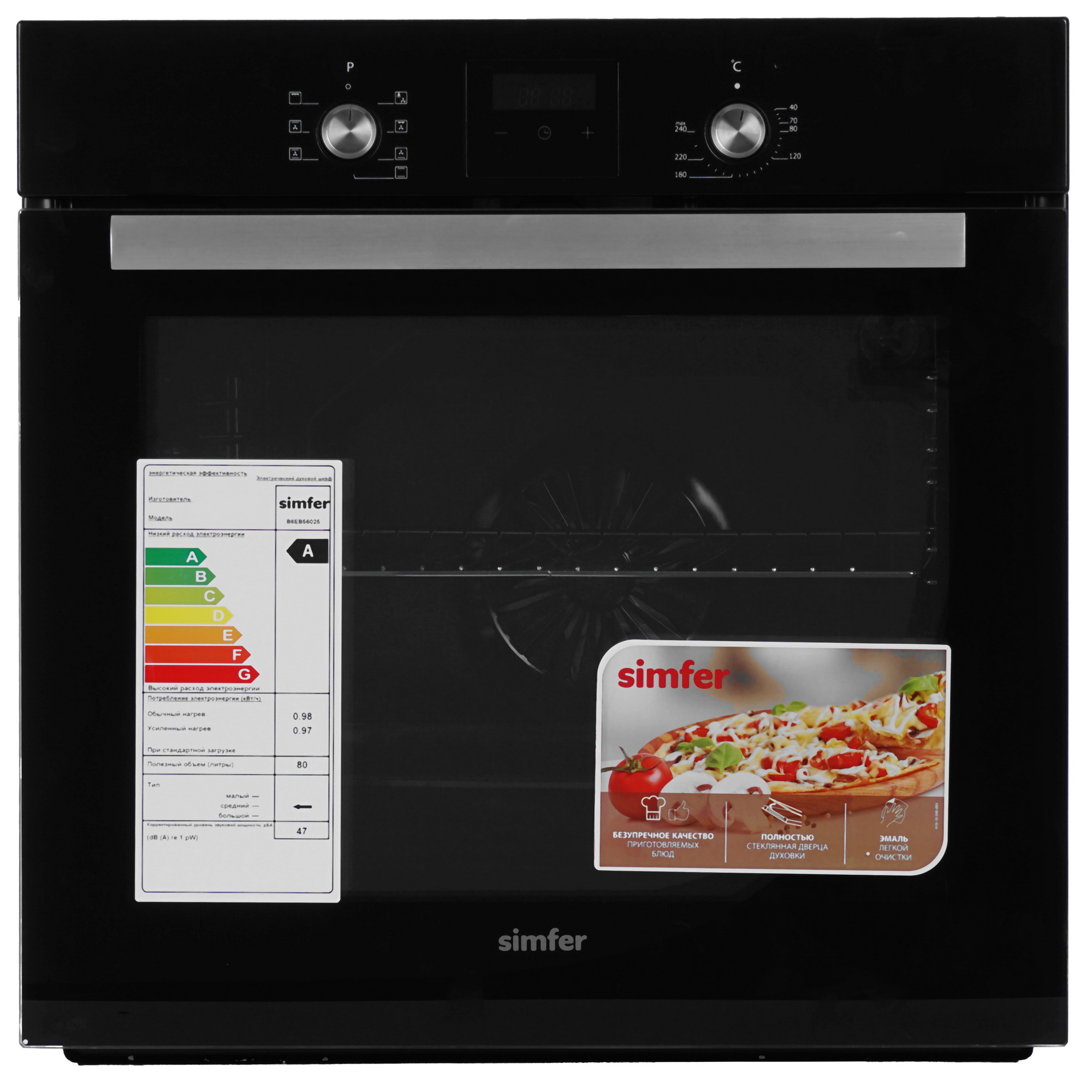 9145487 Электрический духовой шкаф Simfer B6EB56025 черный STDN-0143370 - Вид №1