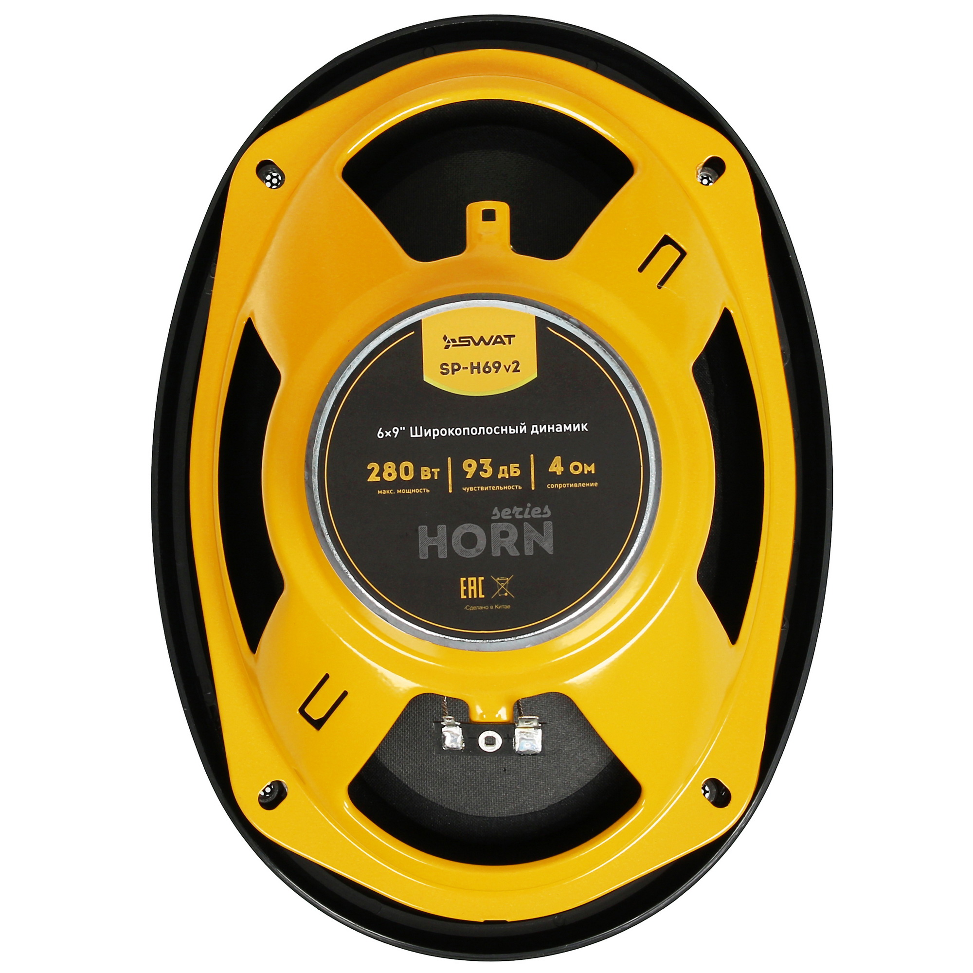 5431328 Широкополосная акустическая система SWAT SP-H69v2 STDN-0061465 - Вид №2