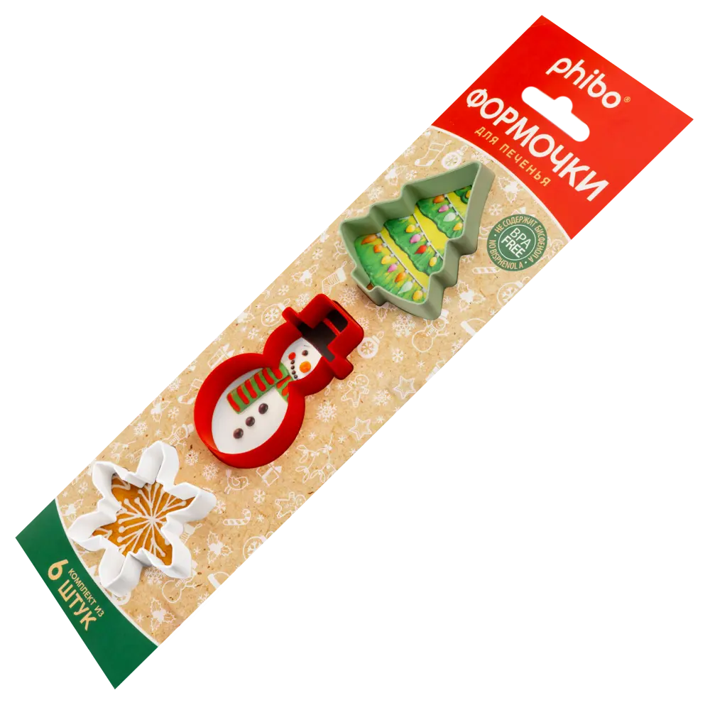 Форма для печенья 7x6.5 см пластик 6 шт цвет бело-зелено-красный Santreyd STLM-2103999 - Вид №3