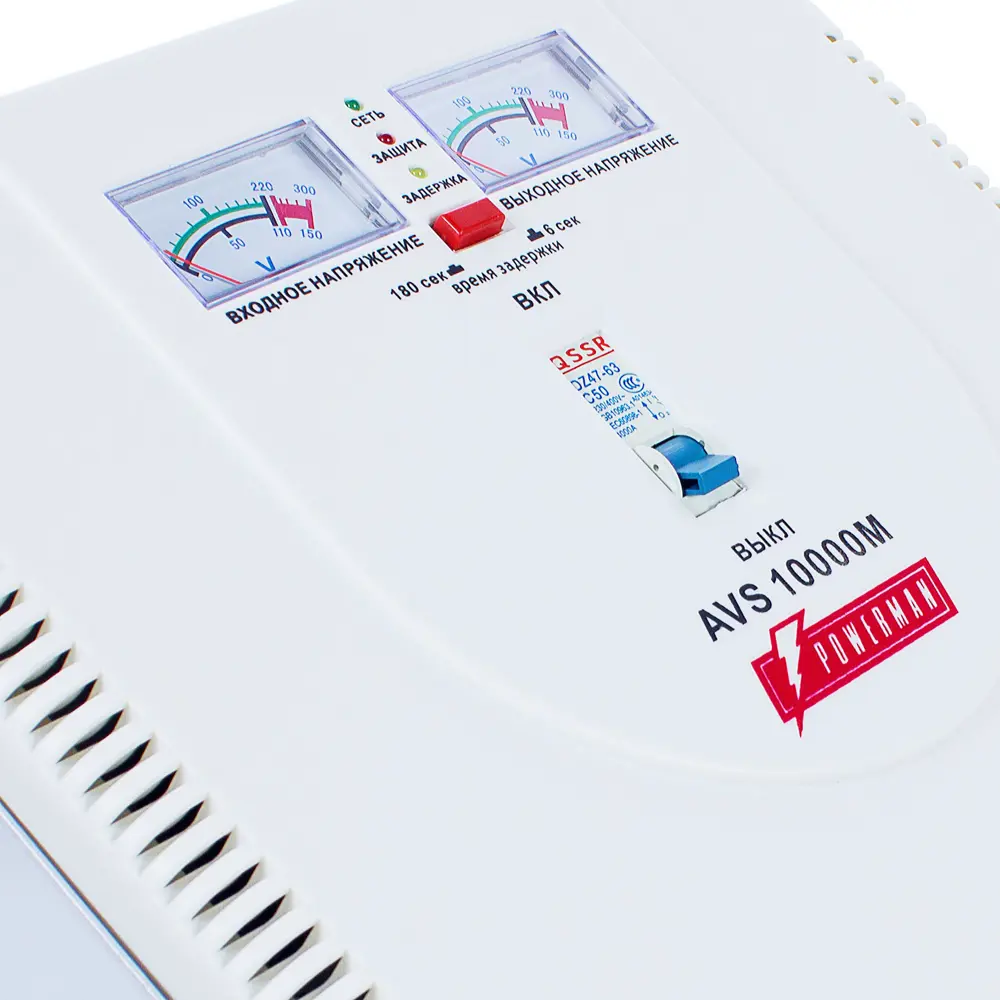 Стабилизатор напряжения Powerman AVS 10000 M STLM-2009545 - Вид №2