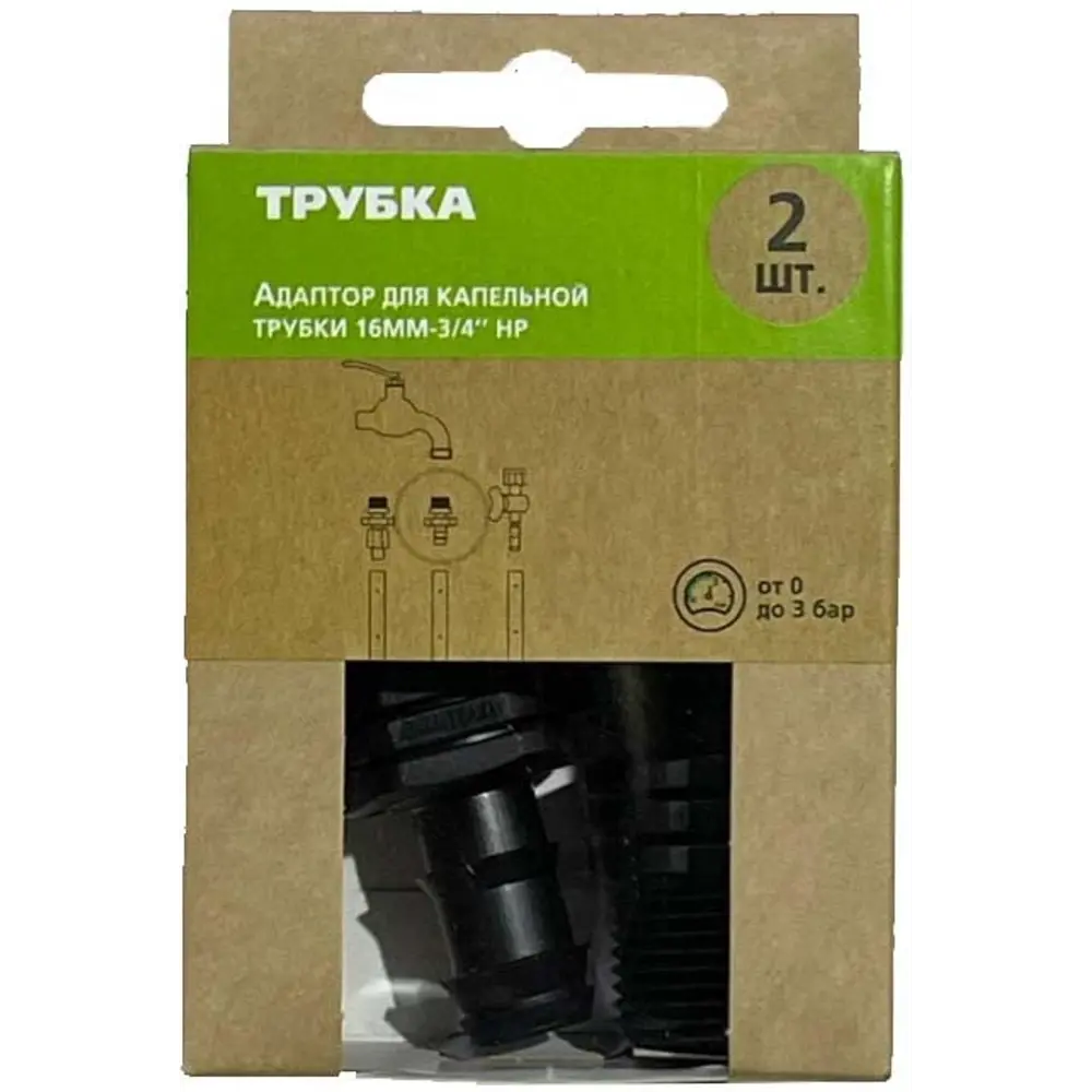 Адаптер для капельной линии 3/4"x16 мм Santreyd (2 шт.) 89394758 STLM-1398880