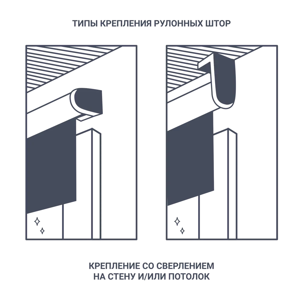 Штора рулонная Фавор 160x175 см бежевая DOMLEGRAND STLM-2143214 - Вид №5
