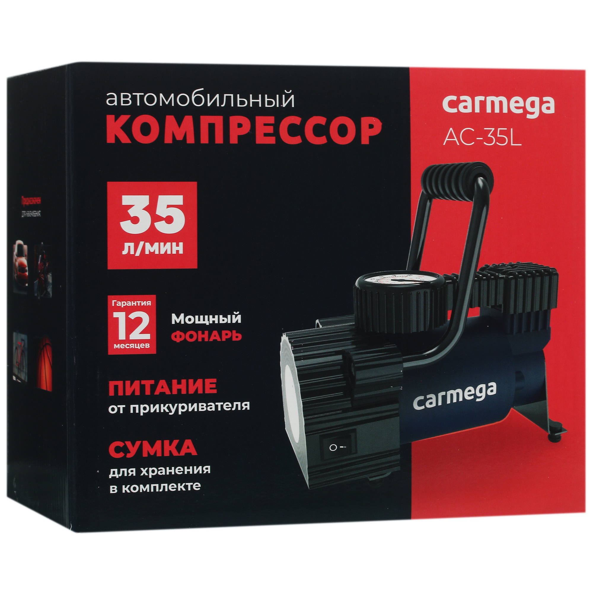 5091014 Компрессор CARMEGA AC-35L STDN-0001063 - Вид №12