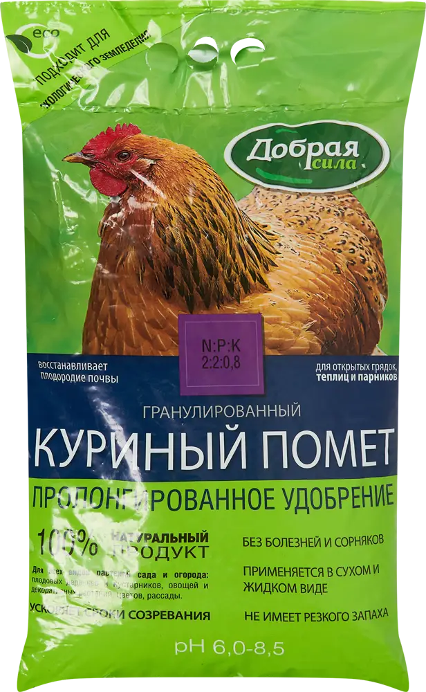 Добрая сила: Органическое удобрение из куриного помета, 5 кг 84177775