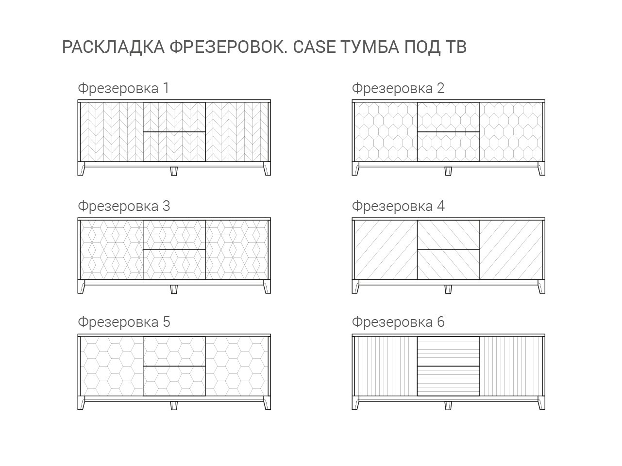Тумба под телевизор с ящиками белая Case THE IDEA  210253 Белый  - Вид №6
