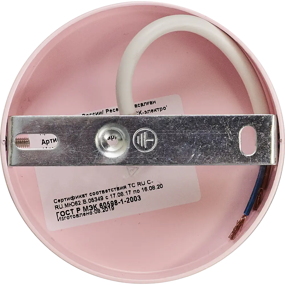 Подвесной светильник Vitaluce Торнадо 1 лампа 3м² Е27 цвет розовый STLM-2069662 - Вид №7