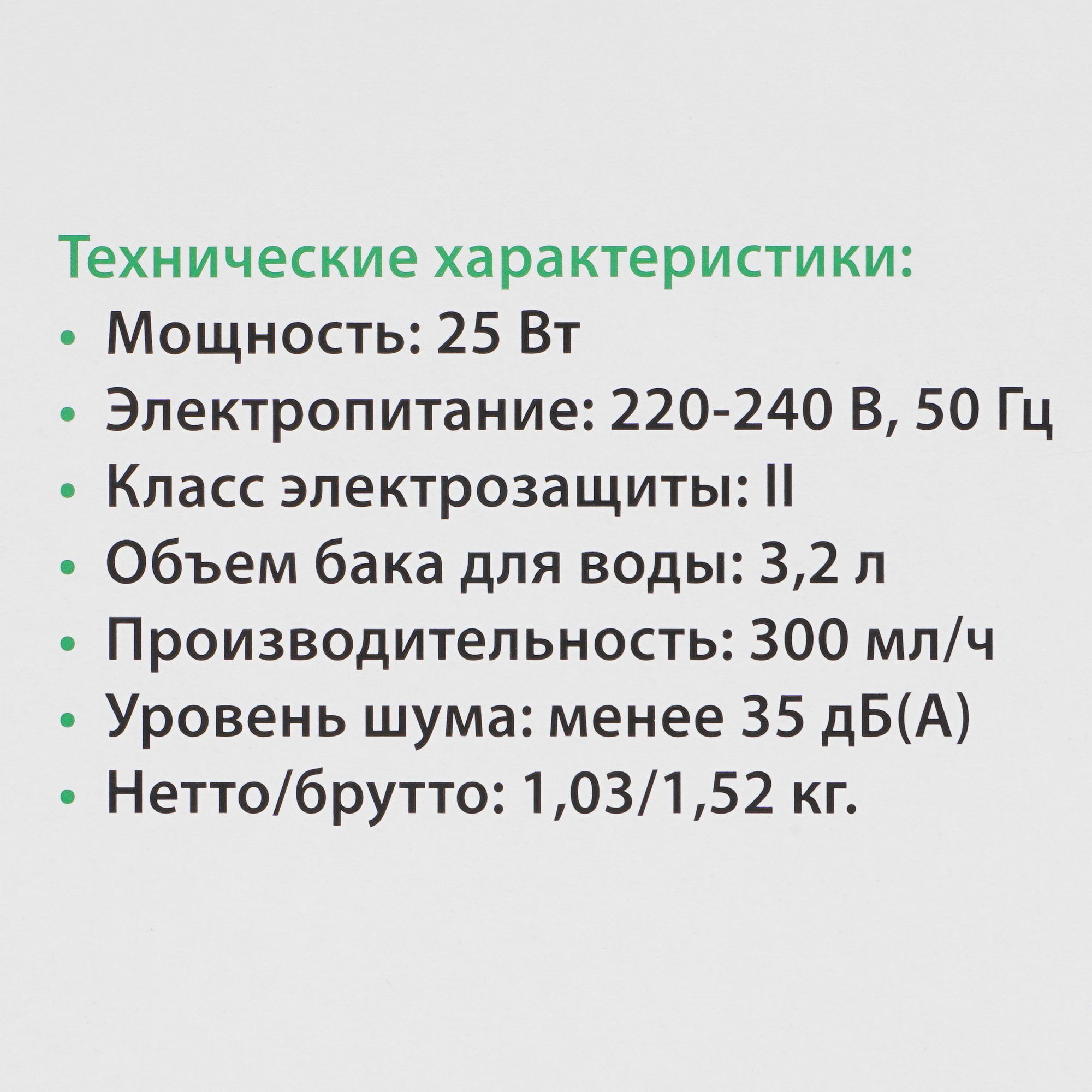 9914671 Увлажнитель воздуха Primera HUP-G1132 STDN-0062724 - Вид №7