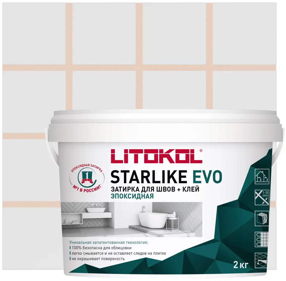 Litokol Starlike Evo - эпоксидная затирка и клей для плитки, цвет Песочный 2 кг 82860184