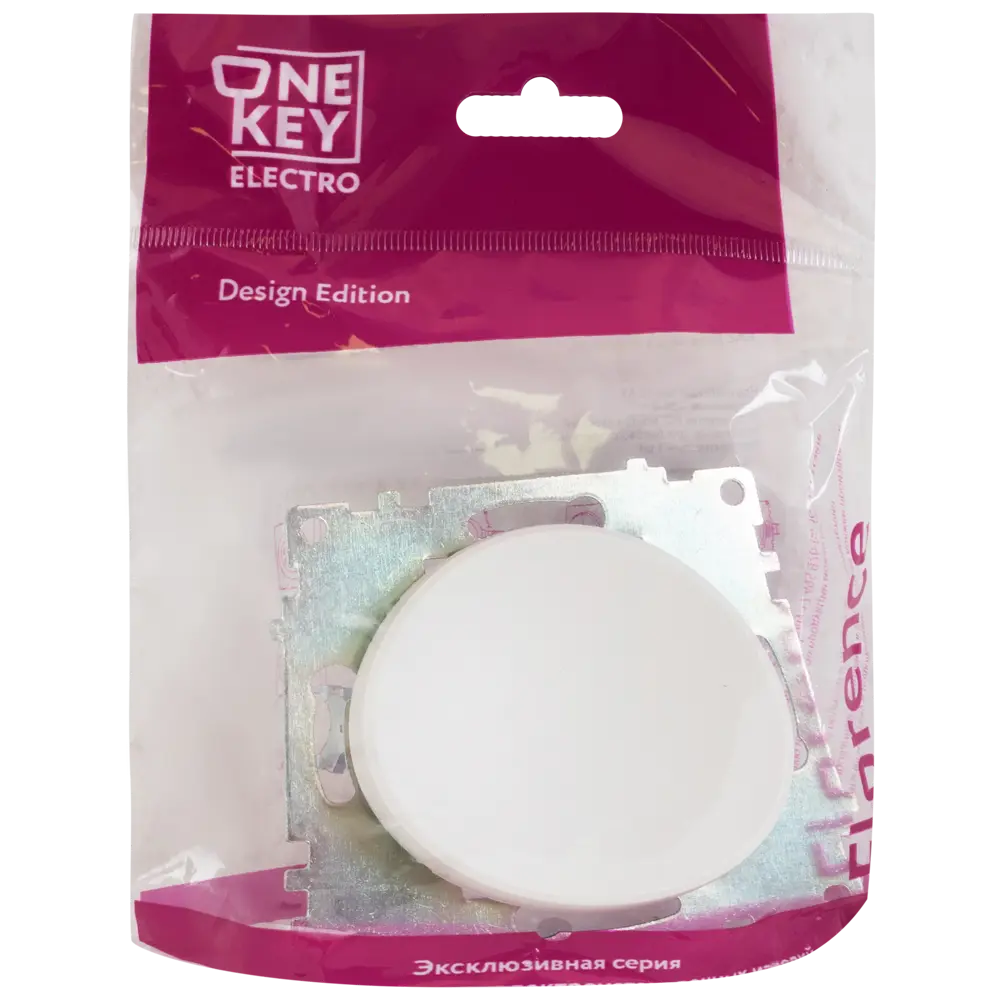 Выключатель встраиваемый Onekey Florence 1 клавиша цвет белый ONEKEYELECTRO STLM-2036930 - Вид №4