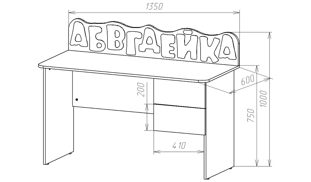 Детский письменный стол с ящиками "Абвгдейка" МАНДАРИН АБВГДЕЙКА 178610 Молочный Santreyd  - Вид №4