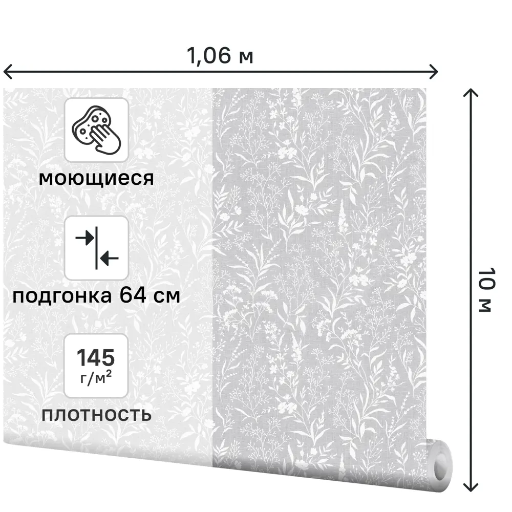 Обои флизелиновые Asc Wallpaper Hygge серые 1.06 м 207621 STLM-2136264 - Вид №1