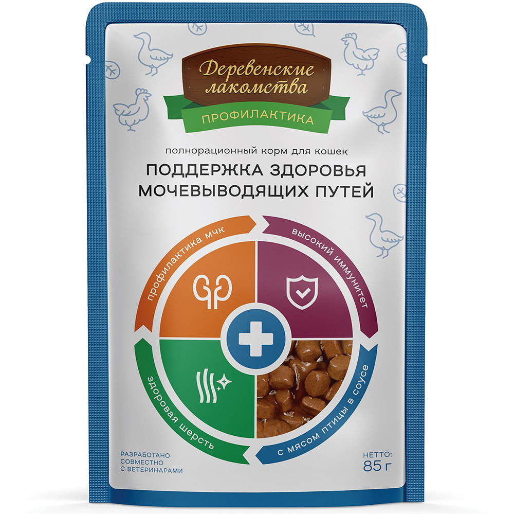 ПР0054711*12 Корм для кошек здоровье мочевыводящих путей, птица пауч 85г (упаковка - 12 шт) ДЕРЕВЕНСКИЕ ЛАКОМСТВА 