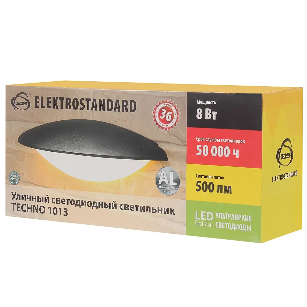 Бра уличное светодиодное Elektrostandard «Techno» 1013, 8 Вт, IP54, цвет чёрный Santreyd STLM-2043494 - Вид №2