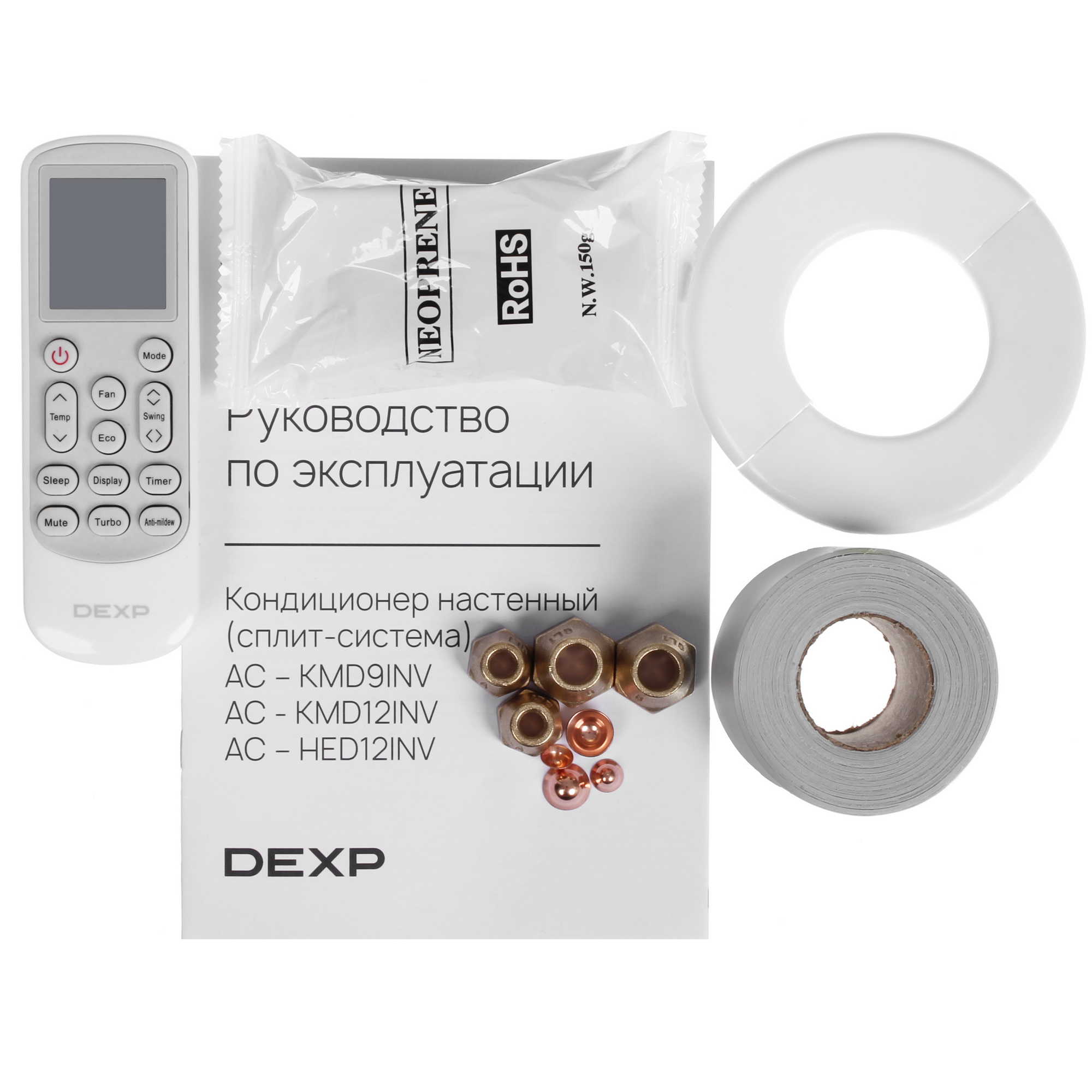 9177432 Кондиционер настенный сплит-система DEXP AC-KMD9INV белый STDN-0105374 - Вид №10