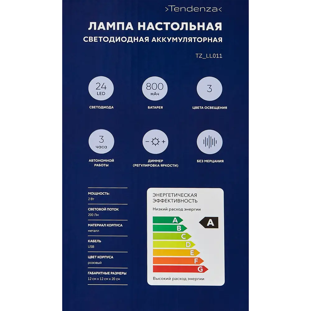 Настольная лампа Tendenza TZ-LL011 с регулируемым светом и сенсорным управлением 89389038 STLM-1457993 - Вид №13