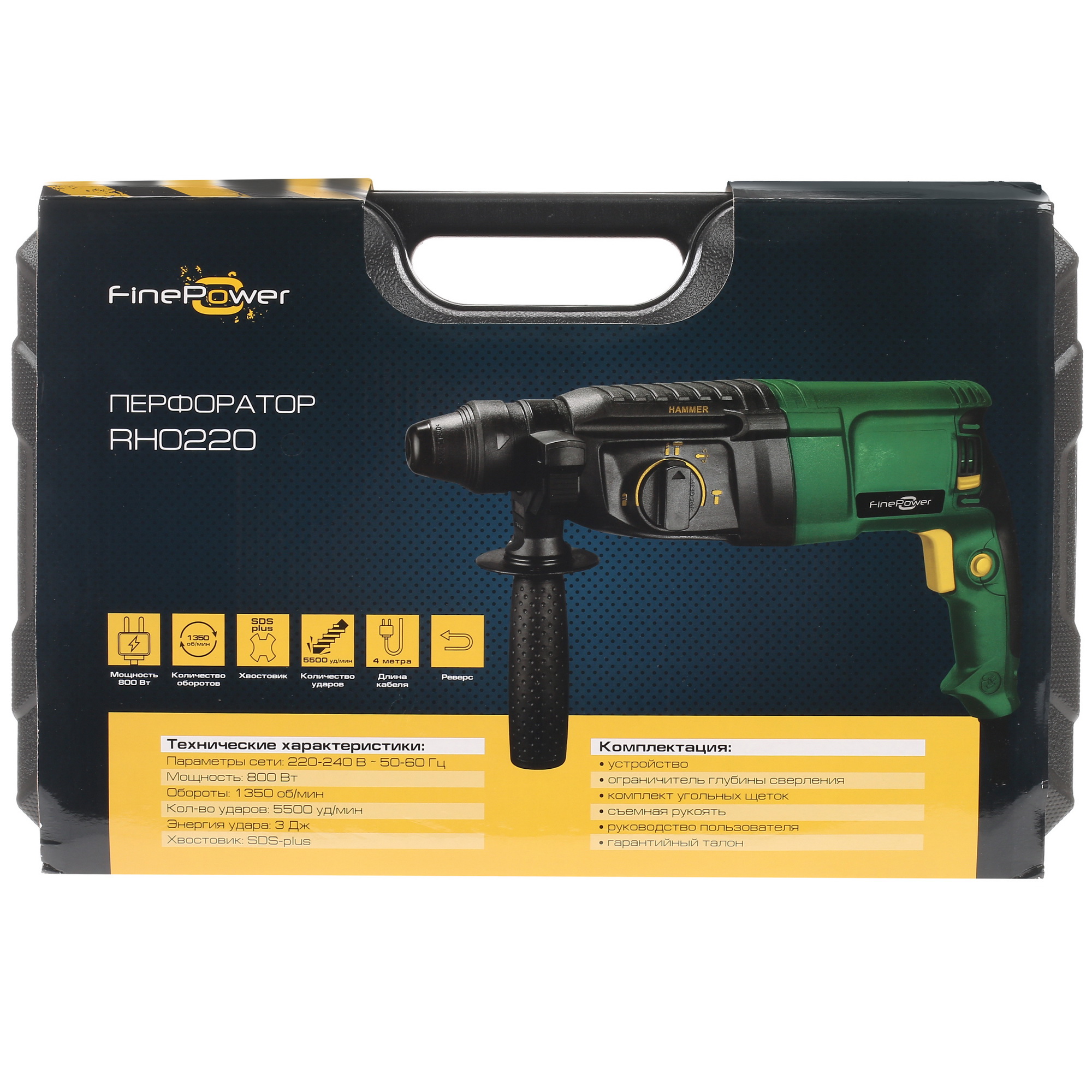 Перфоратор FinePower RH0220 1653165 STDN-0020810 - Вид №6