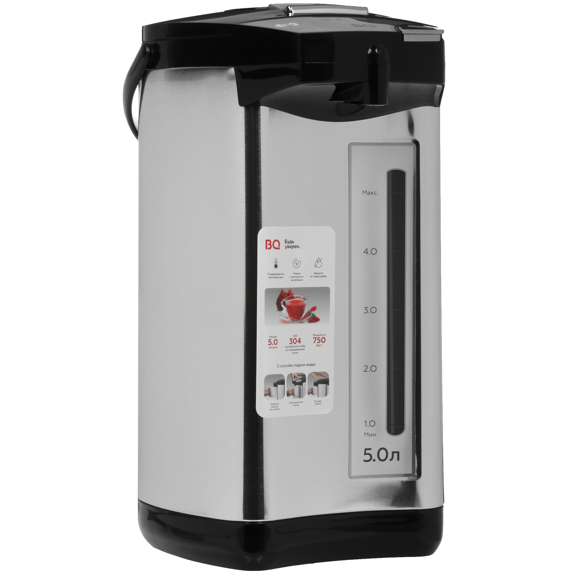 9903942 Термопот BQ TP532 серебристый STDN-0021648