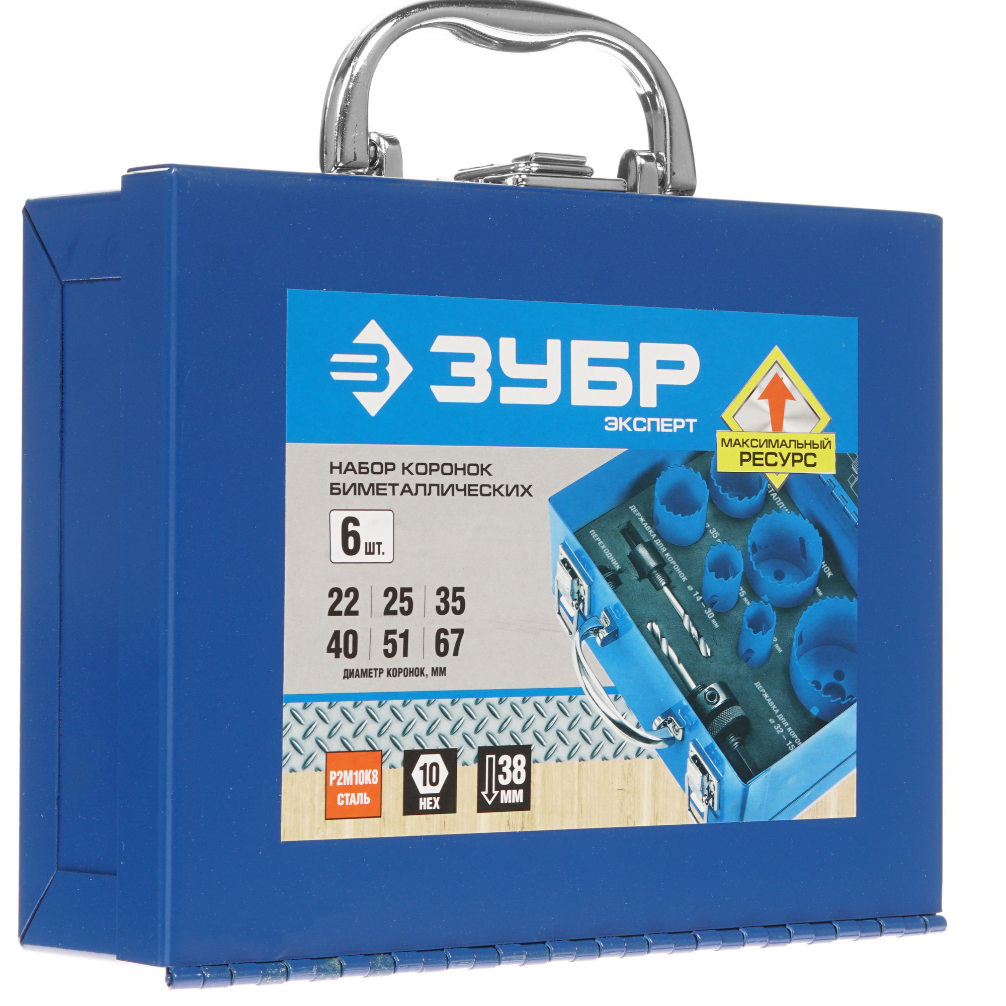Набор коронок Зубр 29531-H6-2 8123348 STDN-0000036 - Вид №3