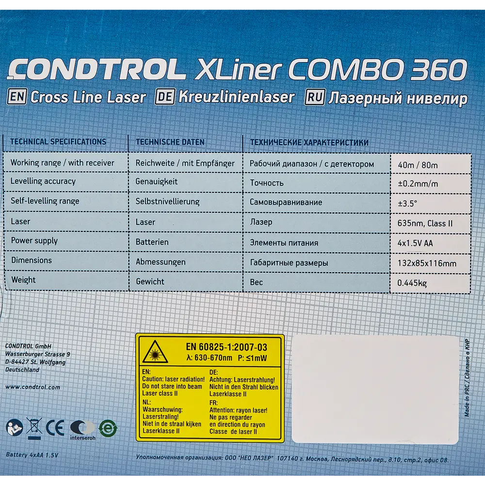Уровень лазерный Condtrol Xliner Combo 360, 40 м STLM-2206882 - Вид №8