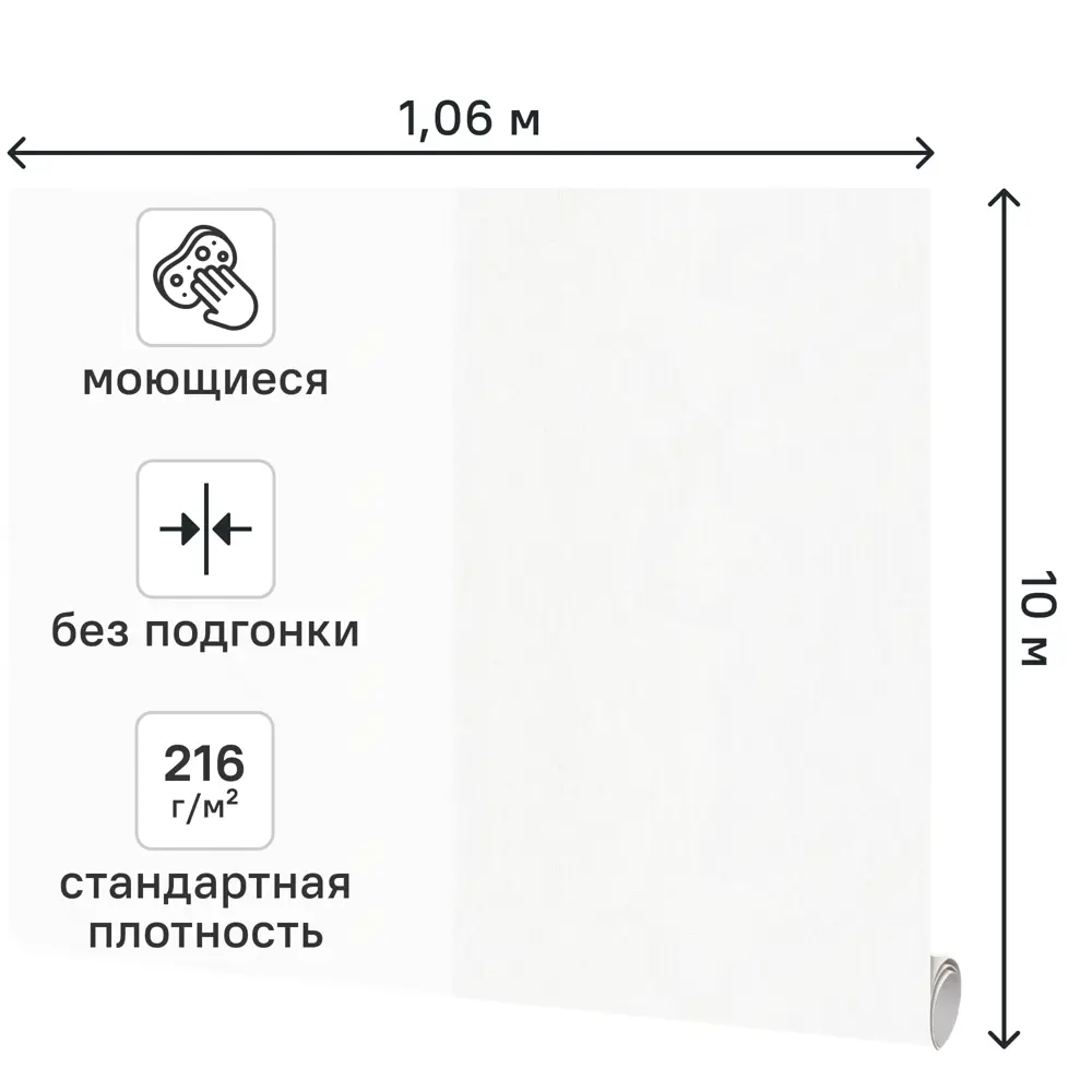Обои флизелиновые Аспект Ру Стюарт белые 1.06 м 78037-11 STLM-2086098 - Вид №1
