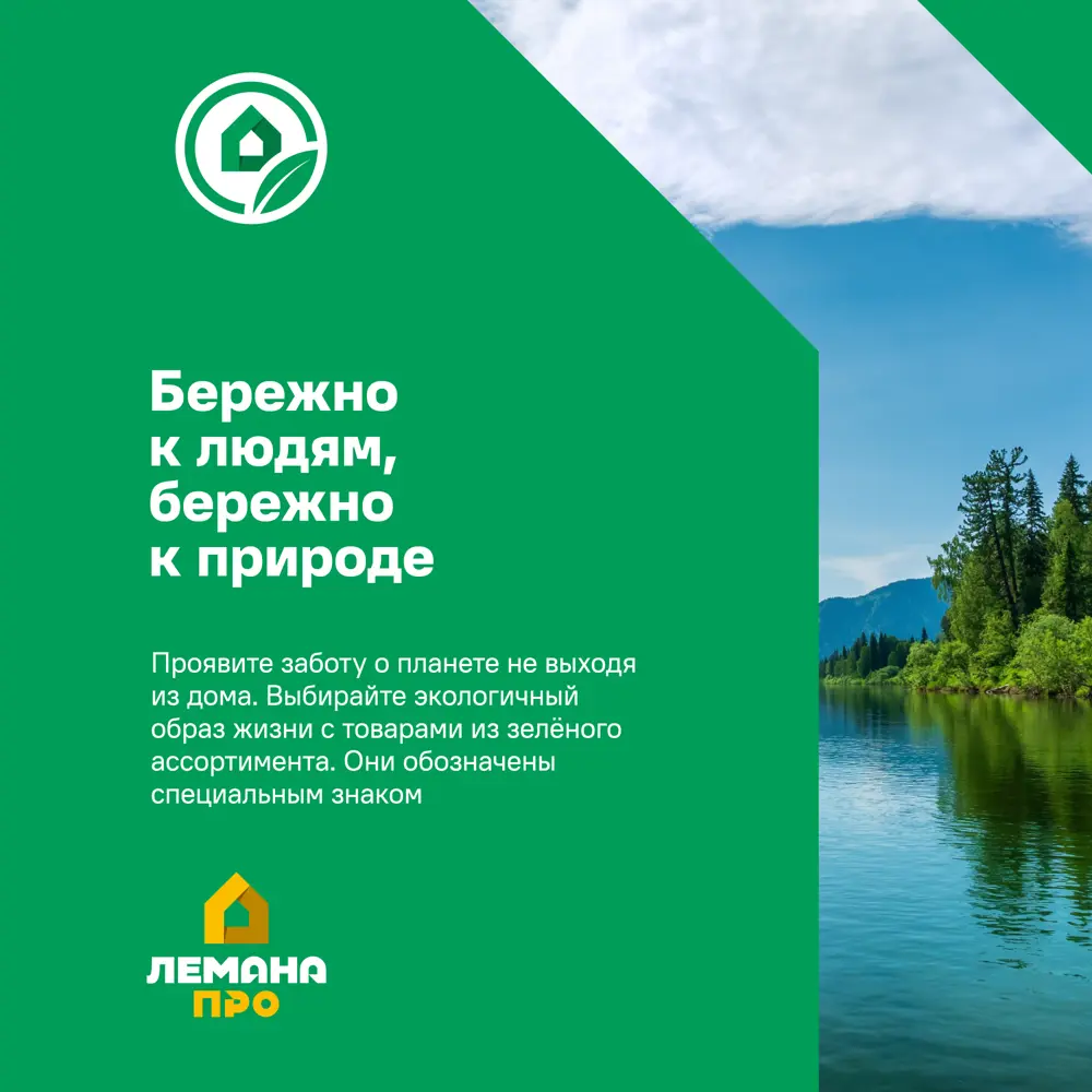 H-профиль для сайдинга MONLID цвет бежевый STLM-2179168 - Вид №3