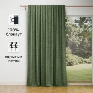 Штора на ленте со скрытыми петлями блэкаут KREAFORTA Plaga 200x300 см цвет тайга 89431245 STLM-2012728