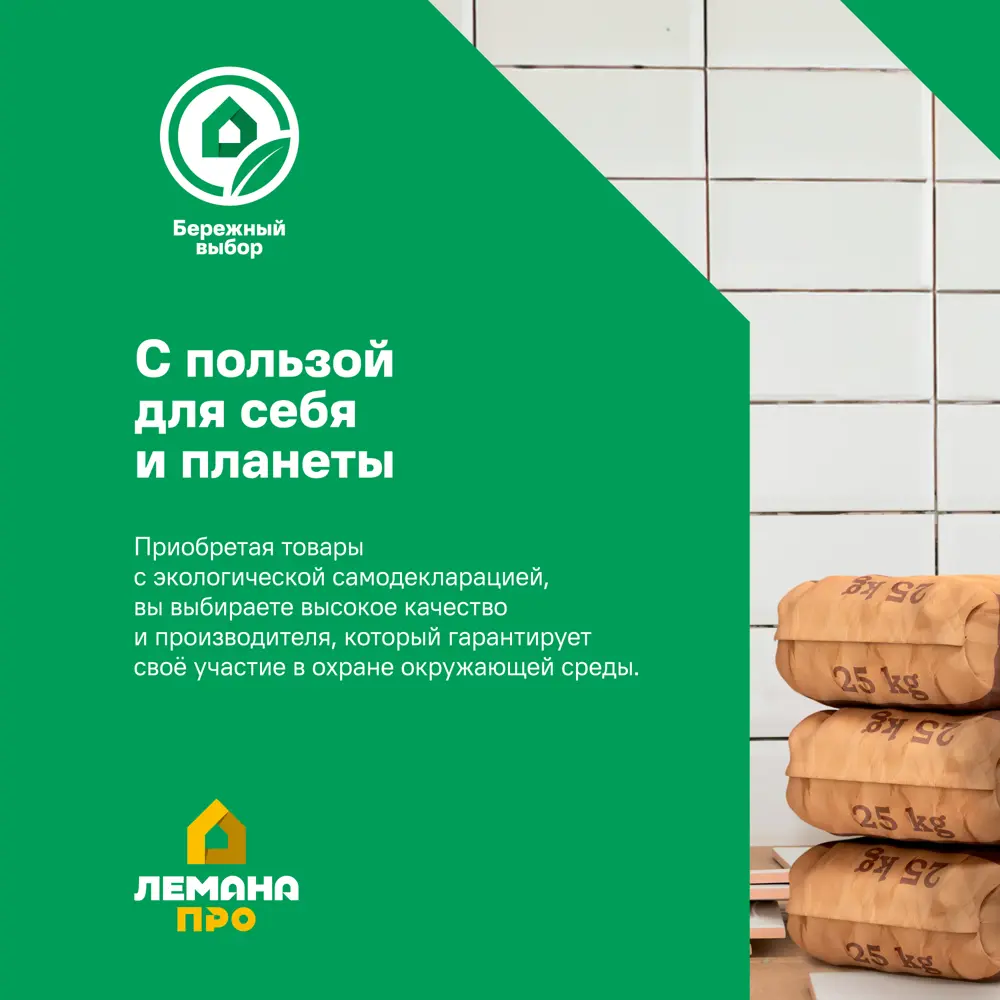 Изоляция отражающая EcoHeat для бань и саун 4x1000x6000 мм 6м2 Santreyd STLM-2117135 - Вид №6