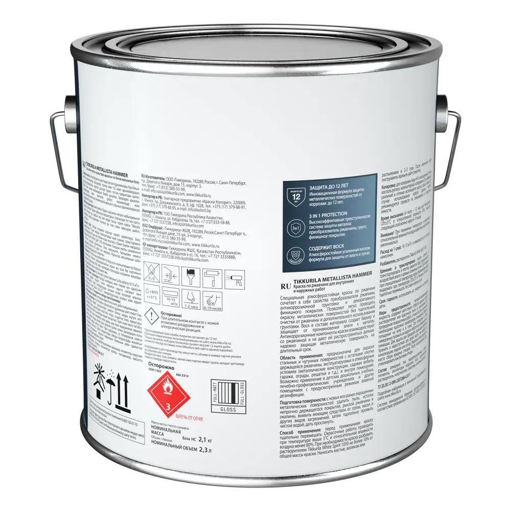 Tikkurila Metallista Hammer - антикоррозийная краска с эффектом молотковой эмали 87660285 STLM-1490565 - Вид №1