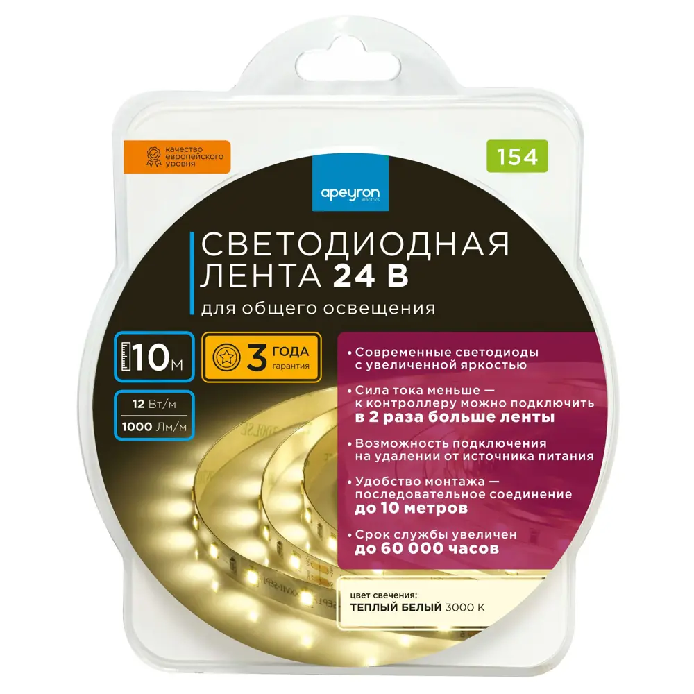 APEYRON Светодиодная лента для экономного освещения интерьера 85174812 STLM-0059485 - Вид №7