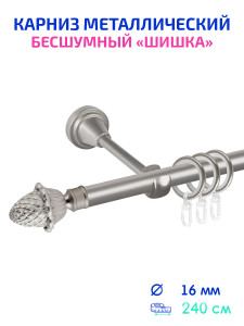 91165183 Карниз для штор однорядный 82781, 240 см сталь, цвет сатин STLM-0506219 MIRTEX