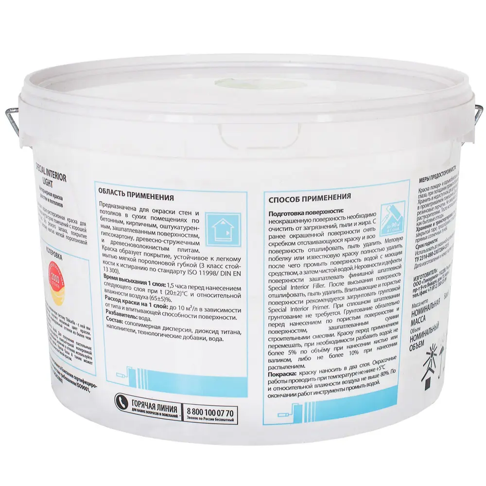 Краска Tikkurila Special Interior Light база A 9 л STLM-2074909 - Вид №1