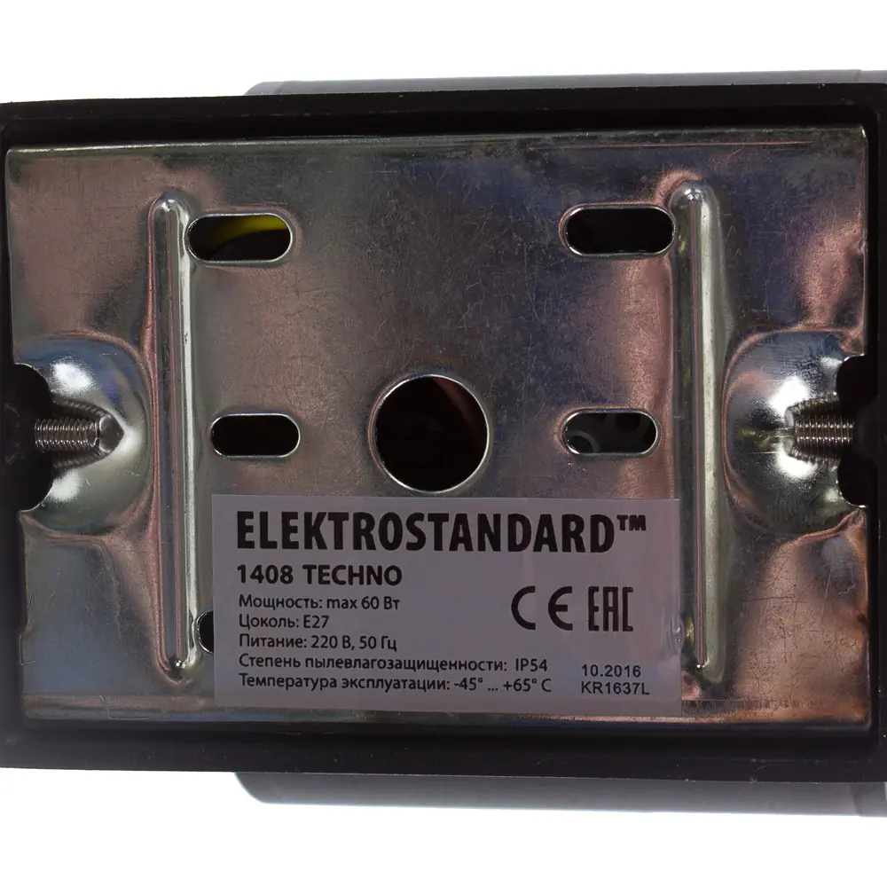 Светильник уличный настенный Elektrostandard Techno 1408 1xE27x60 Вт цвет чёрный STLM-2167370 - Вид №2