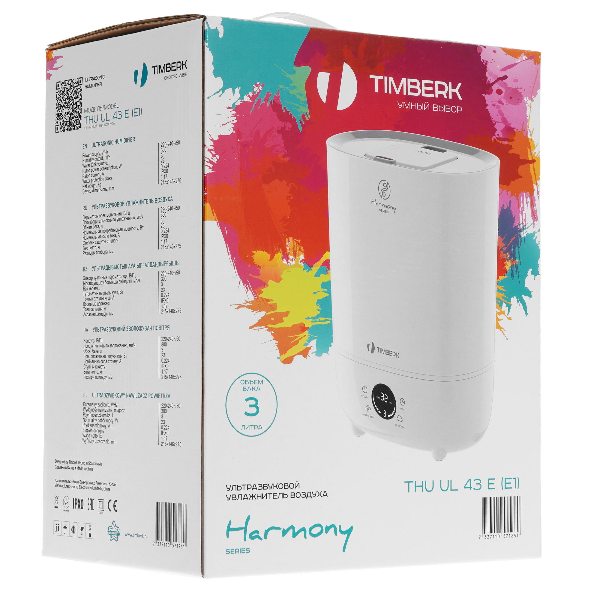 9008105 Увлажнитель воздуха Timberk THU UL 43 E (E1) STDN-0088712 - Вид №8