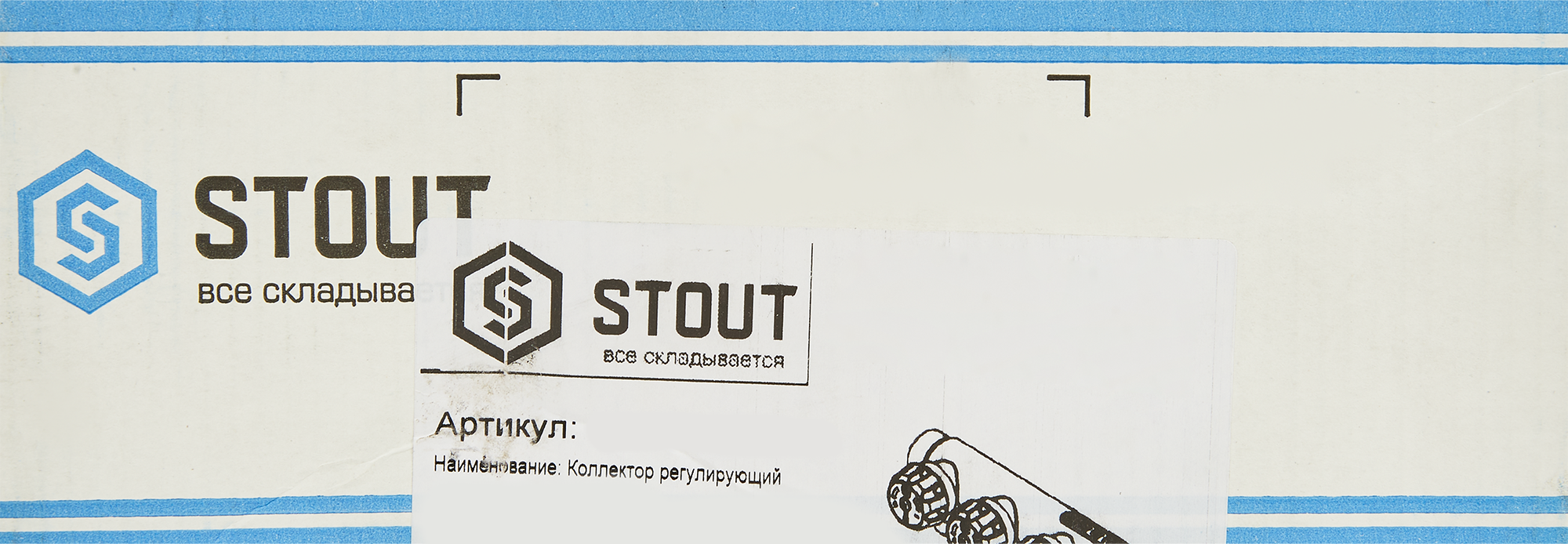 Коллектор регулирующий STOUT 4 отвода 3/4" для систем отопления и водоснабжения 84868376 STLM-0056531 - Вид №4