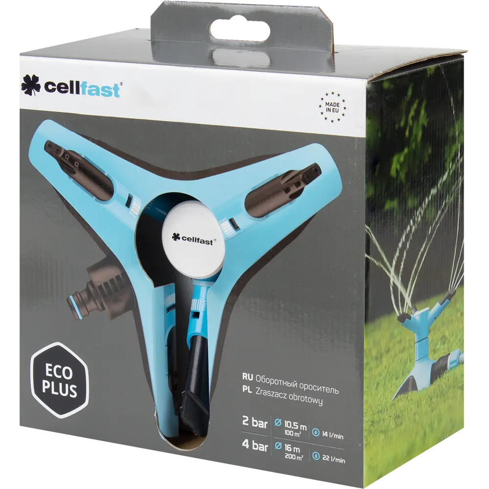 Дождеватель для полива круговой Cellfast Eco Plus, 100 (м²) Santreyd STLM-2176337 - Вид №4