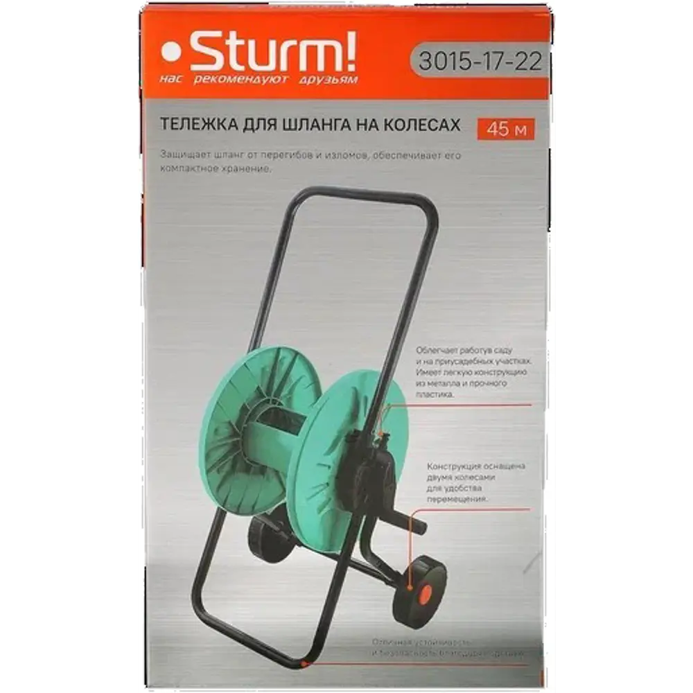 Катушка Strum 3015-17-22 полипропилен Santreyd STLM-2016574 - Вид №5