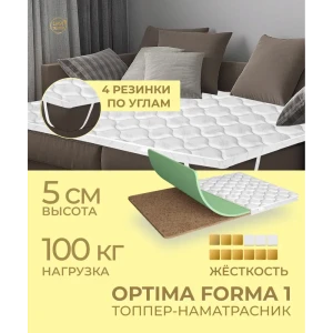 91437383 Топпер Davi Sleep Optima Forma 1 80x190x5 см беспружинный, односпальный STLM-1350881
