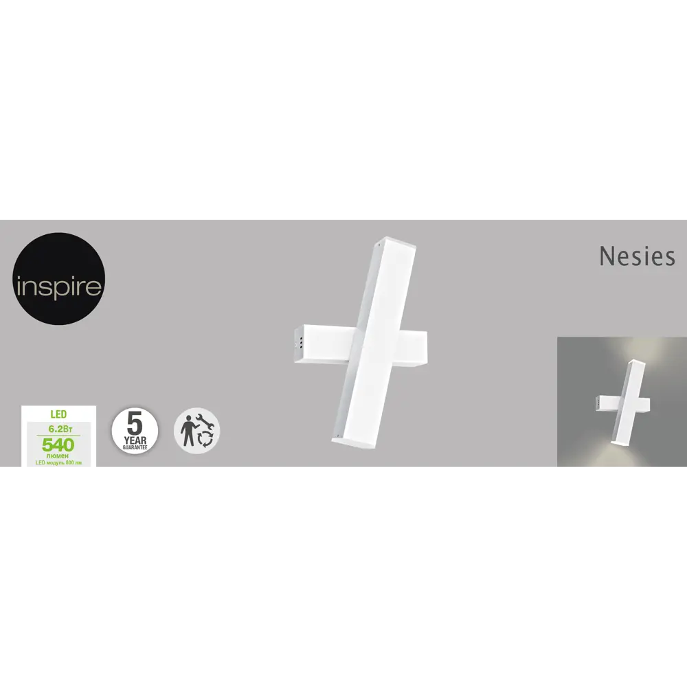 Бра Inspire Nesies — настенный светильник с нейтральным белым светом 800 Лм 84840913 STLM-0055882 - Вид №2